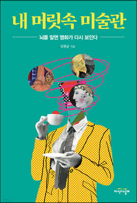 책 정보