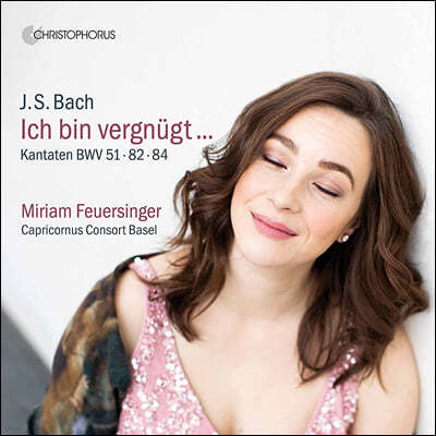 Miriam Feuersinger :  ĭŸŸ - 51, 82, 84  (Bach: Cantatas 51,82,84)