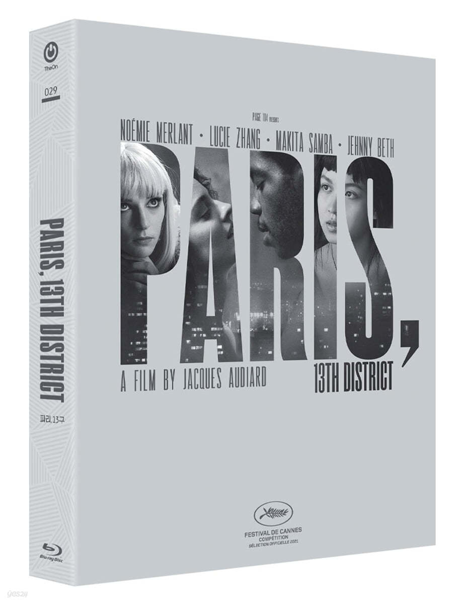 Pari,13gu Blu-ray Slipcase Limited Edition 1-Disc Korea Import Region A