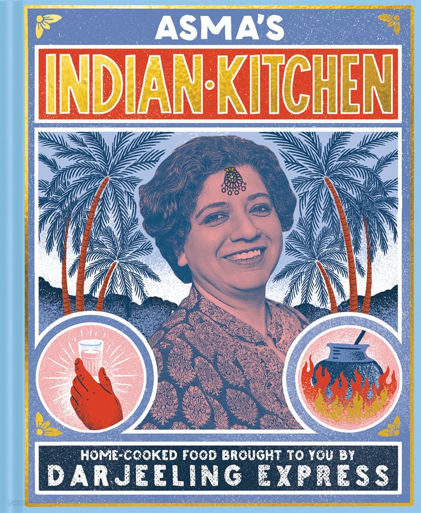 Asma&#39;s Indian Kitchen