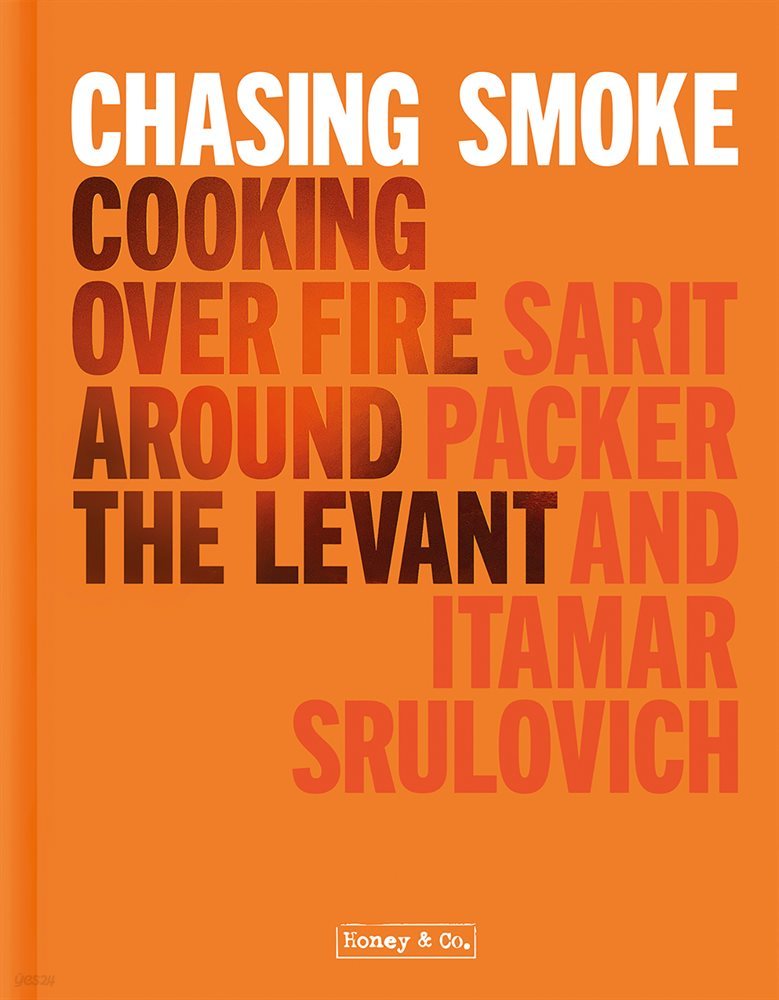 Chasing Smoke