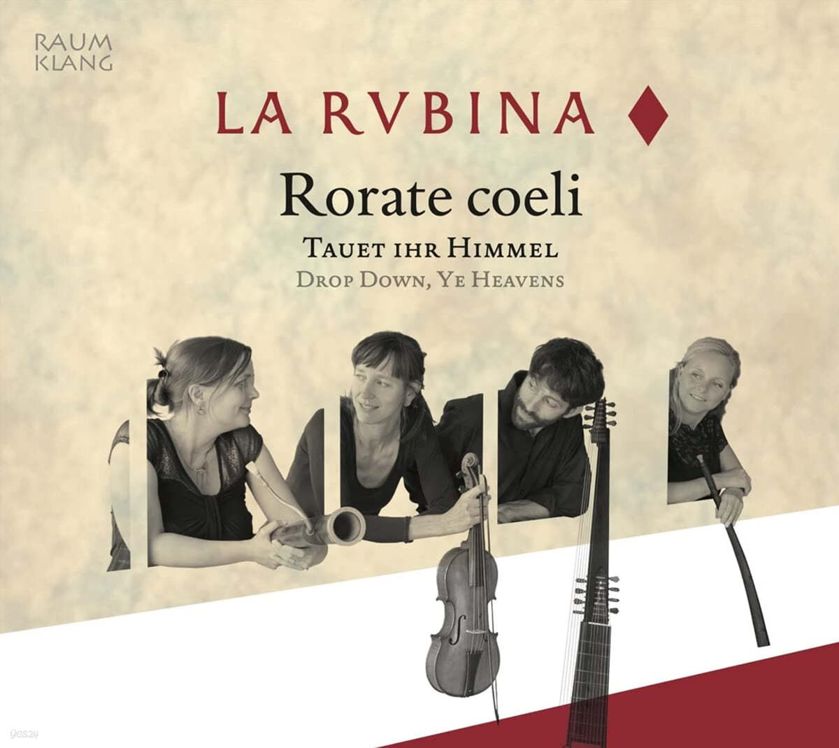 La Rvbina 초기 바로크 음악 작품들 - &#39;하늘은 이슬비처럼 의인을 내리소서&#39; (Rorate coeli)