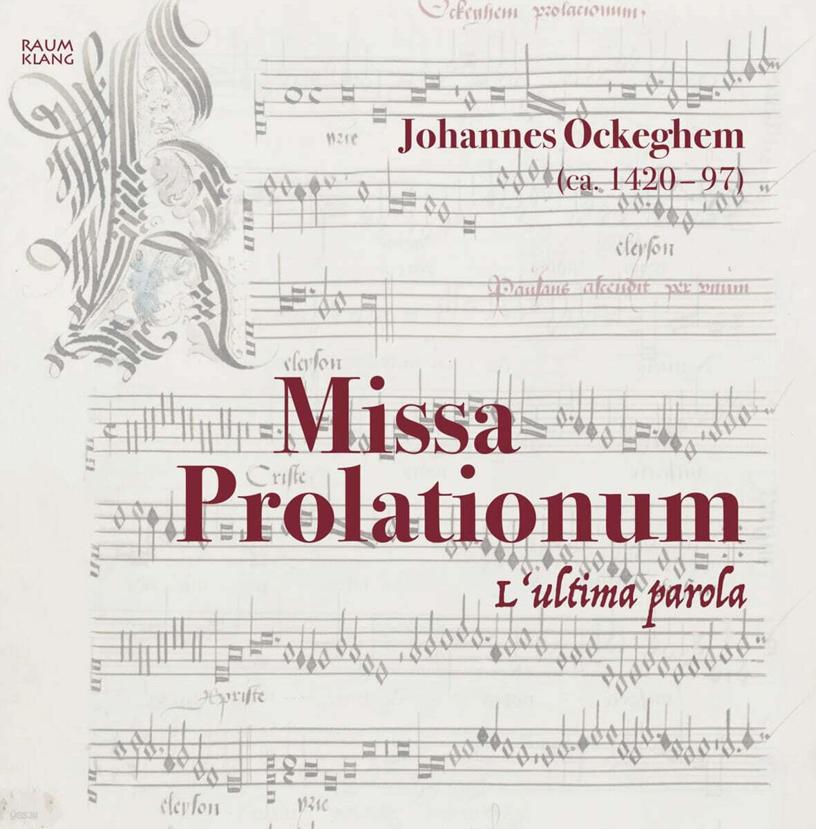L'ultima parola 오케겜: 미사 '프롤라티오눔' (Ockeghem: Missa Prolationum)