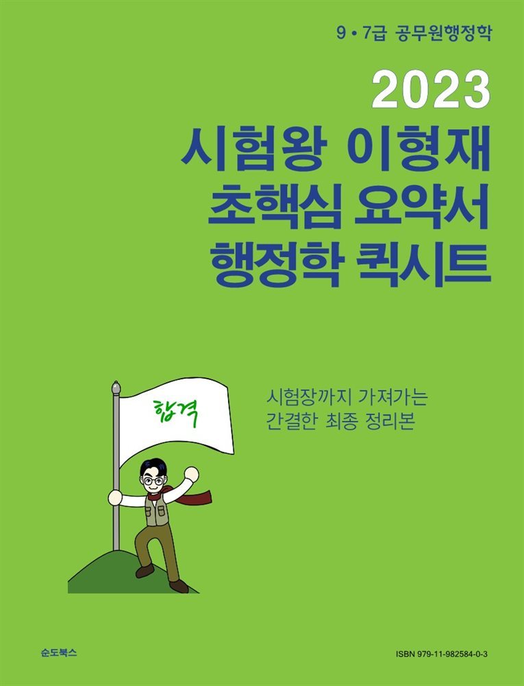 도서명 표기