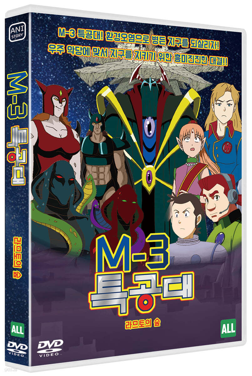 M-3 특공대 : 라므토의 숲 (1Disc)                  