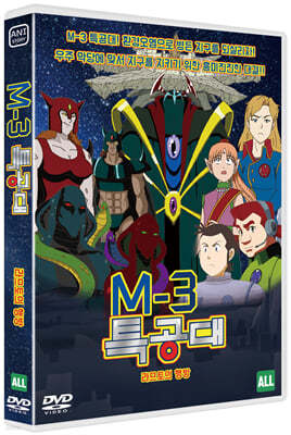 M-3 Ư :   (1Disc)                  