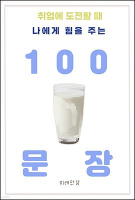      ִ 100 