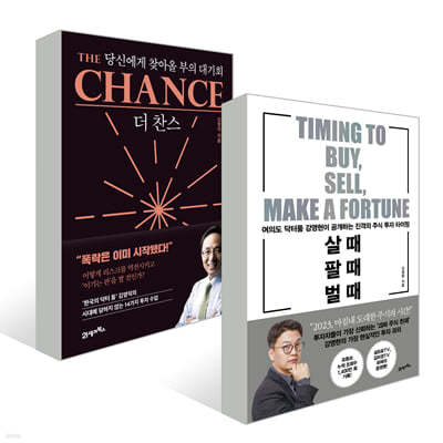 ,  ,   +   The Chance Ʈ 