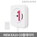 ÷̾ NEW EA10 CD÷̾ Ŀ FM 