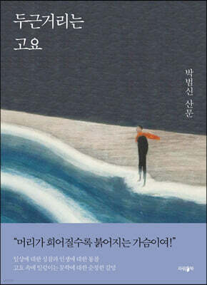 책 정보