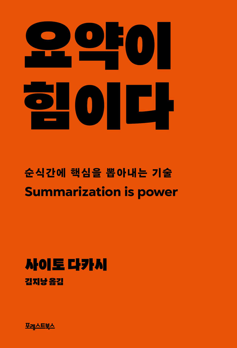 도서명 표기