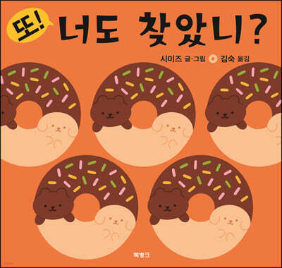 책 정보
