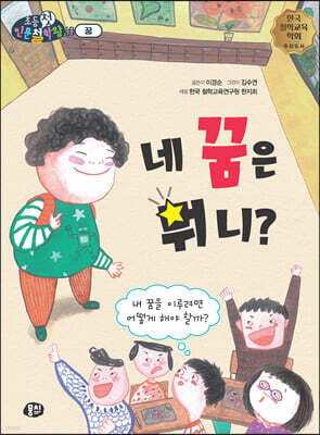책 정보