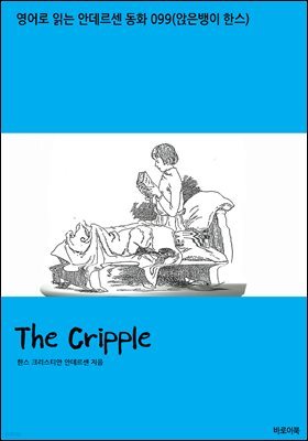 The Cripple