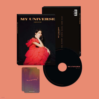 천단비 1집 - My Universe