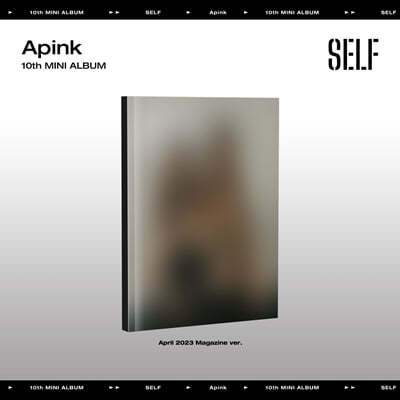 ũ (Apink) - 10th Mini Album : SELF [April 2023 Magazine Ver.]