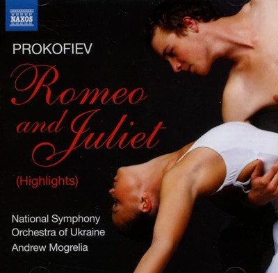 프로코피예프 (Sergei Prokofiev)  : Romeo And Juliet (Highlights) - 모렐리아 (Andrew Mogrelia)