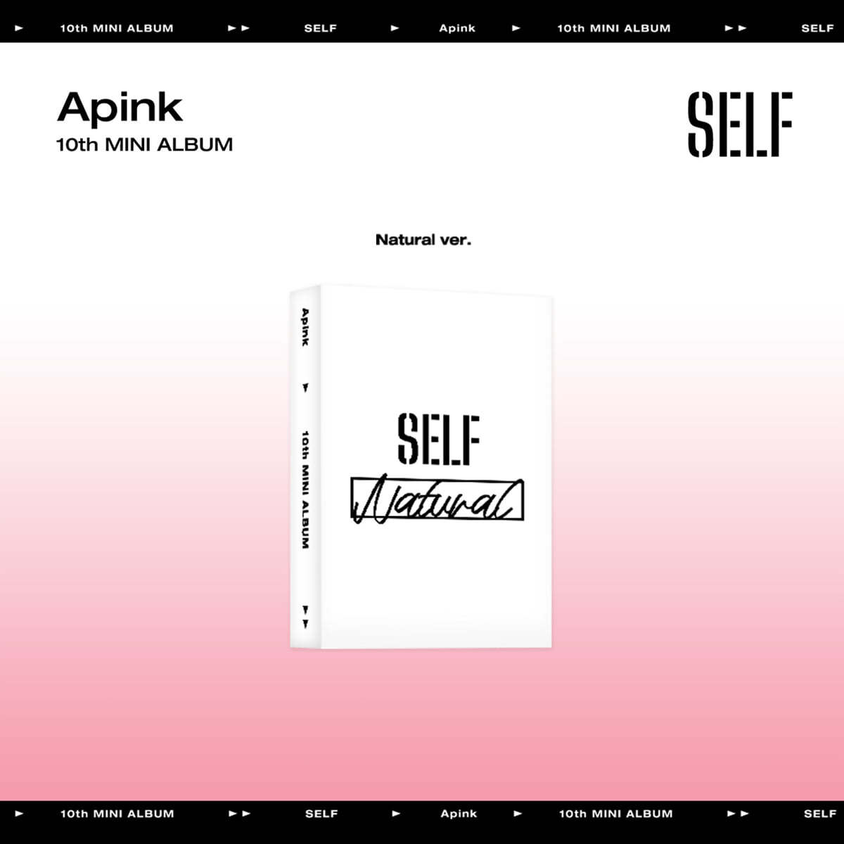 에이핑크 (Apink) - 10th Mini Album : SELF (Platform ver.) [Natural ver.]