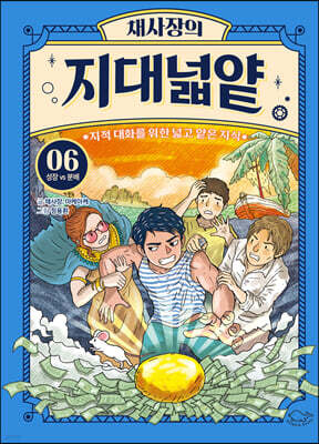 책 정보