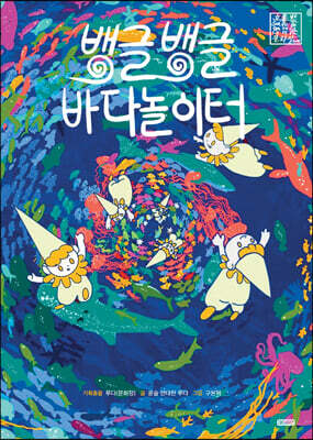도서명 표기
