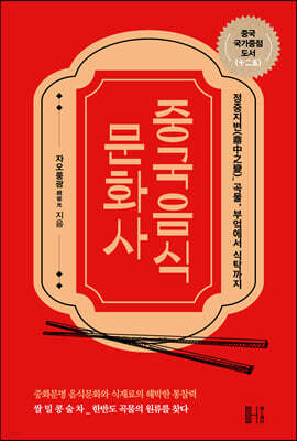 책 정보