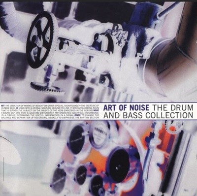 아트 오브 노이즈 (Art Of Noise) - The Drum And Bass Collection  (독일발매)