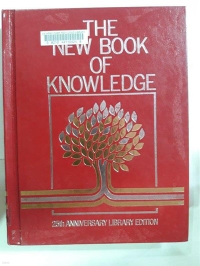 The New Book of Knowledge (Volume 1 A) /(25th Anniversary Library Edition/하단참조)