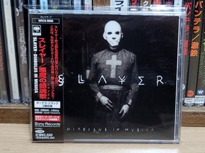 (일본반) Slayer - Diabolus In Musica