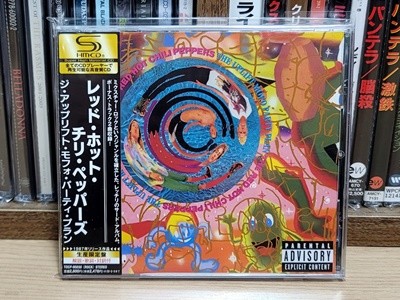 (일본반 SHM CD) Red Hot Chili Peppers - Uplift Mofo Party Plan