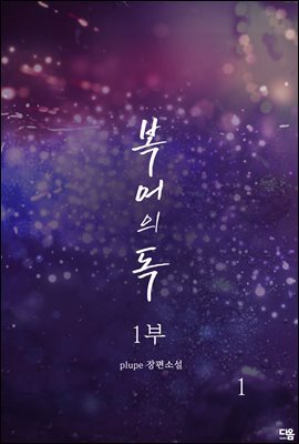 책 정보