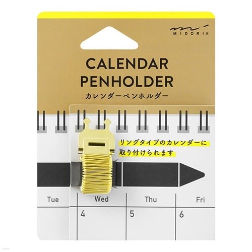 Calendar Penholder - Gold