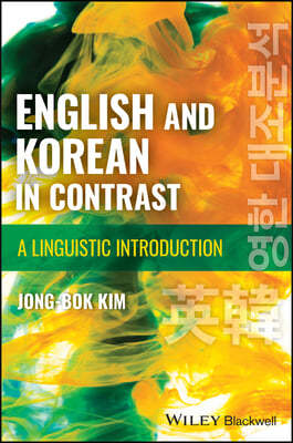 English and Korean