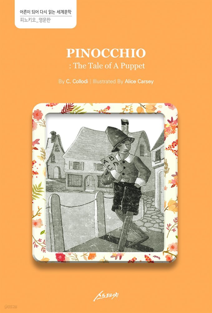 PINOCCHIO : The Tale of A Puppet