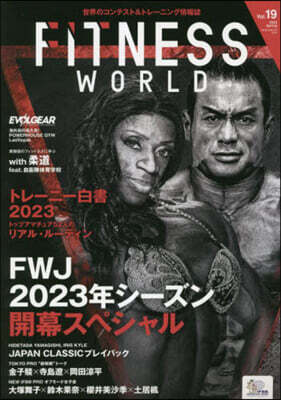 FITNESS WORLD Vol.19