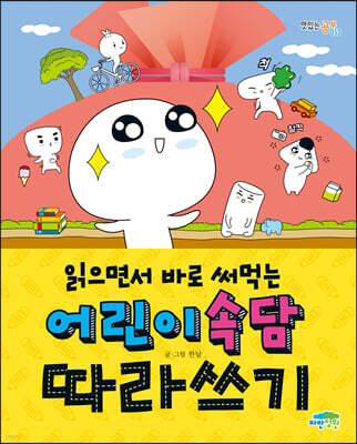 도서명 표기