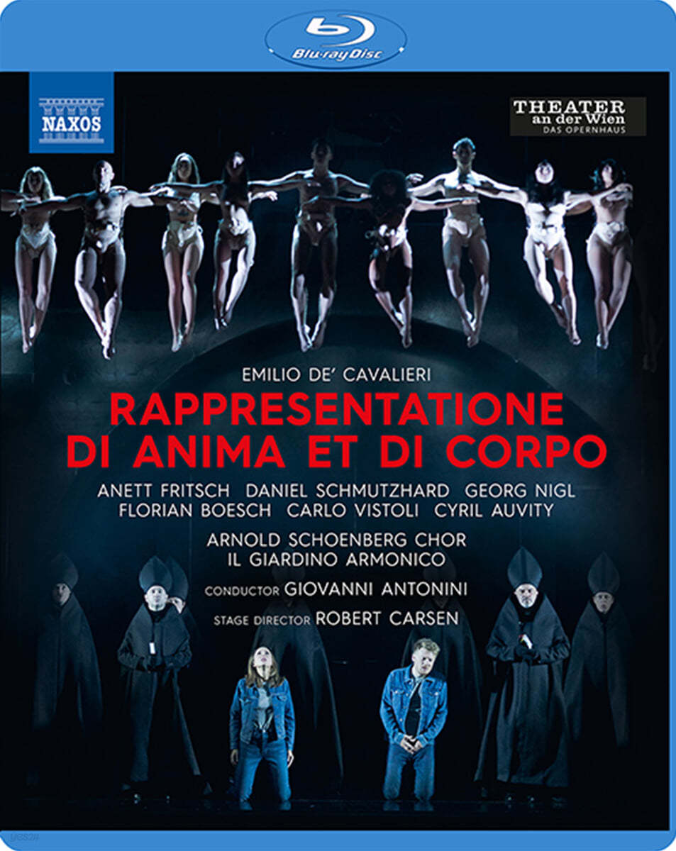 Giovanni Antonini 카발리에리: 오페라 '영혼과 육체의 묘사' (Cavalieri: Rappresentatione Di Anima Et Di Corpo)