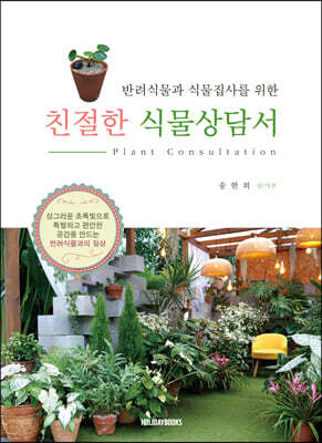 책 정보