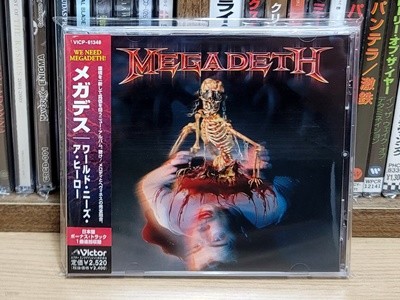 (일본반) Megadeth - The World Needs A Hero