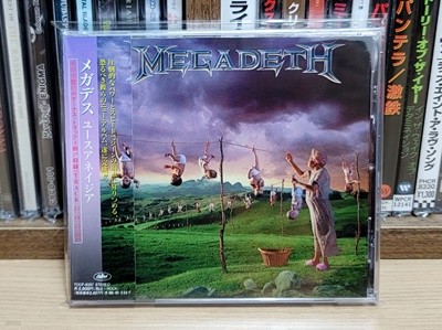 (일본반) Megadeth - Youthanasia