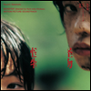 Sakamoto Ryuichi (ī ġ) - ڪ () (LP) (Soundtrack)