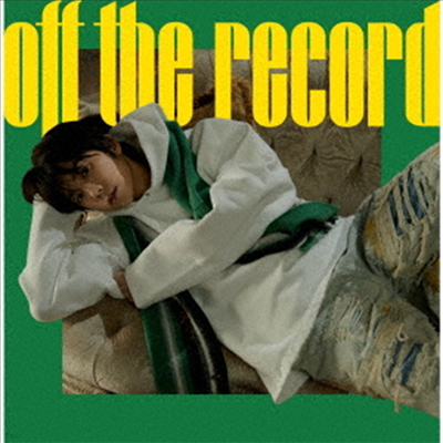 쿵 - Off The Record (CD)