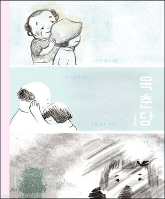 도서명 표기