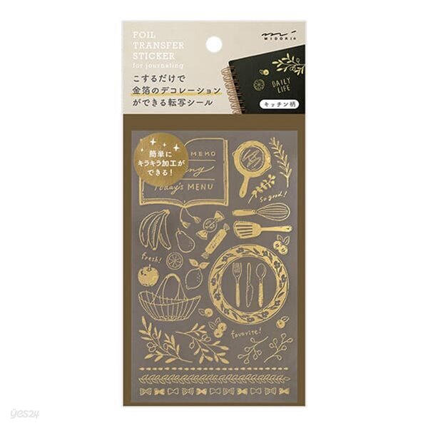 FOIL TRANSFER STICKER - Kitchen
