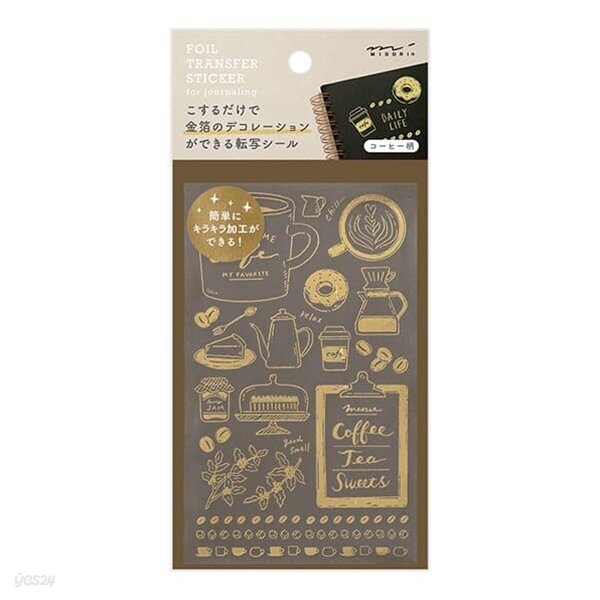 FOIL TRANSFER STICKER - Coffee