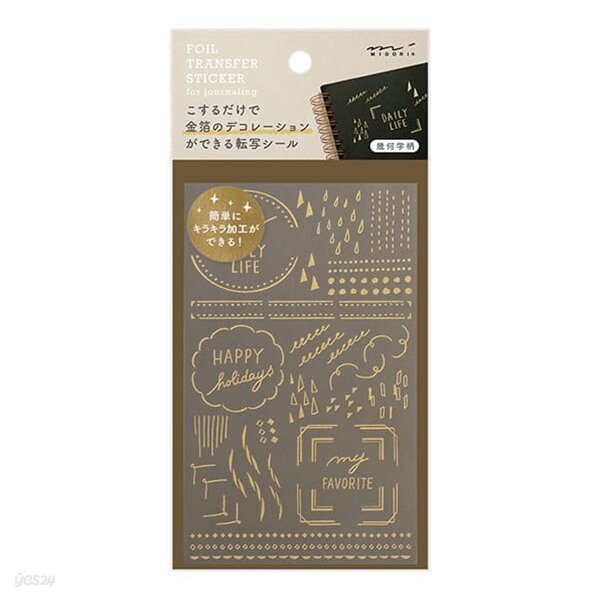 FOIL TRANSFER STICKER - Geometric Patterns