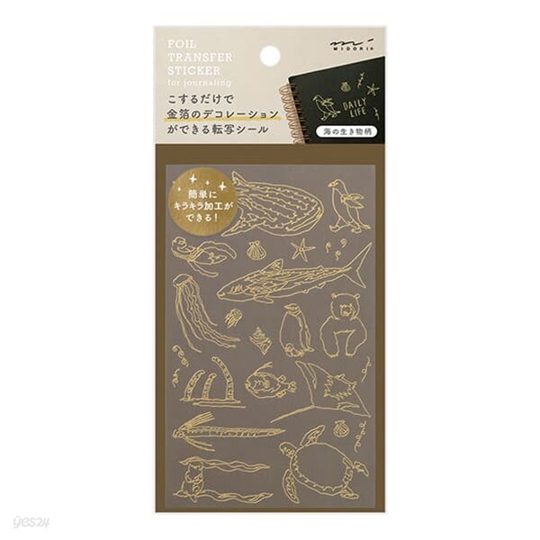 FOIL TRANSFER STICKER - Sea Creatures