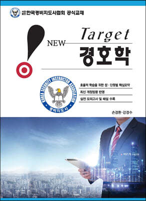 New Target ȣ