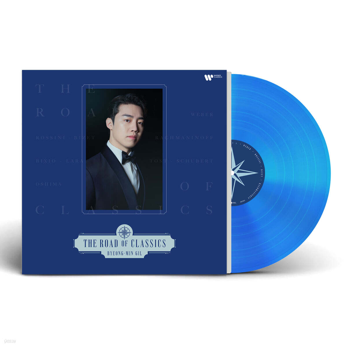 길병민 - The Road of Classics [투명 블루 컬러 LP]
