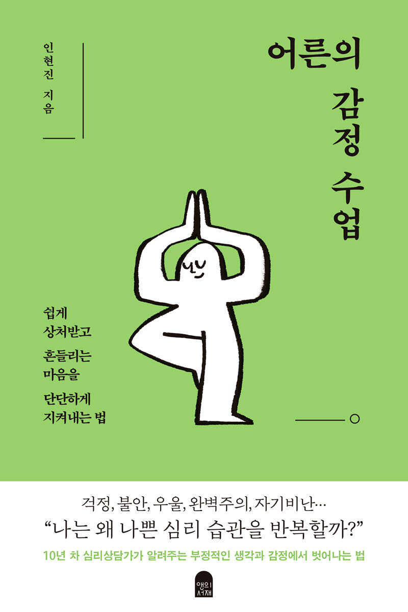 도서명 표기