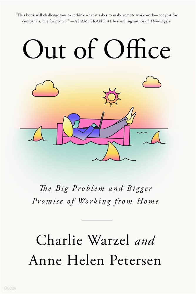 Out of Office